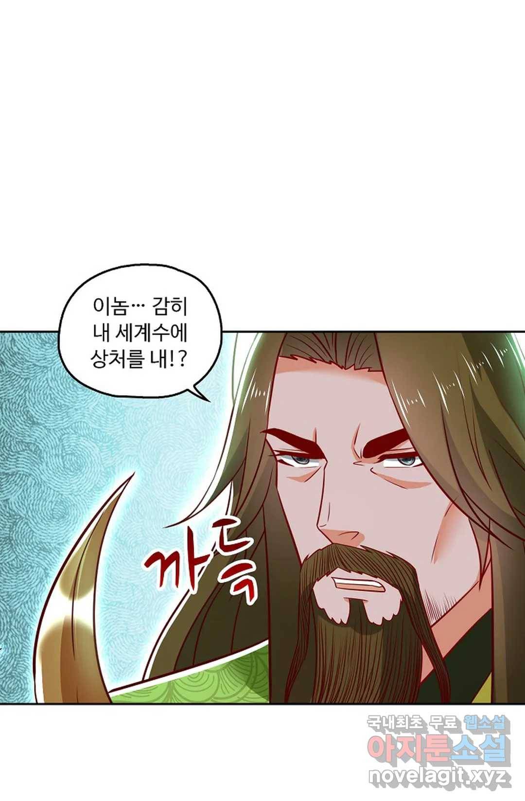 Retry: 다시 한번 최강 신선으로 582화 14