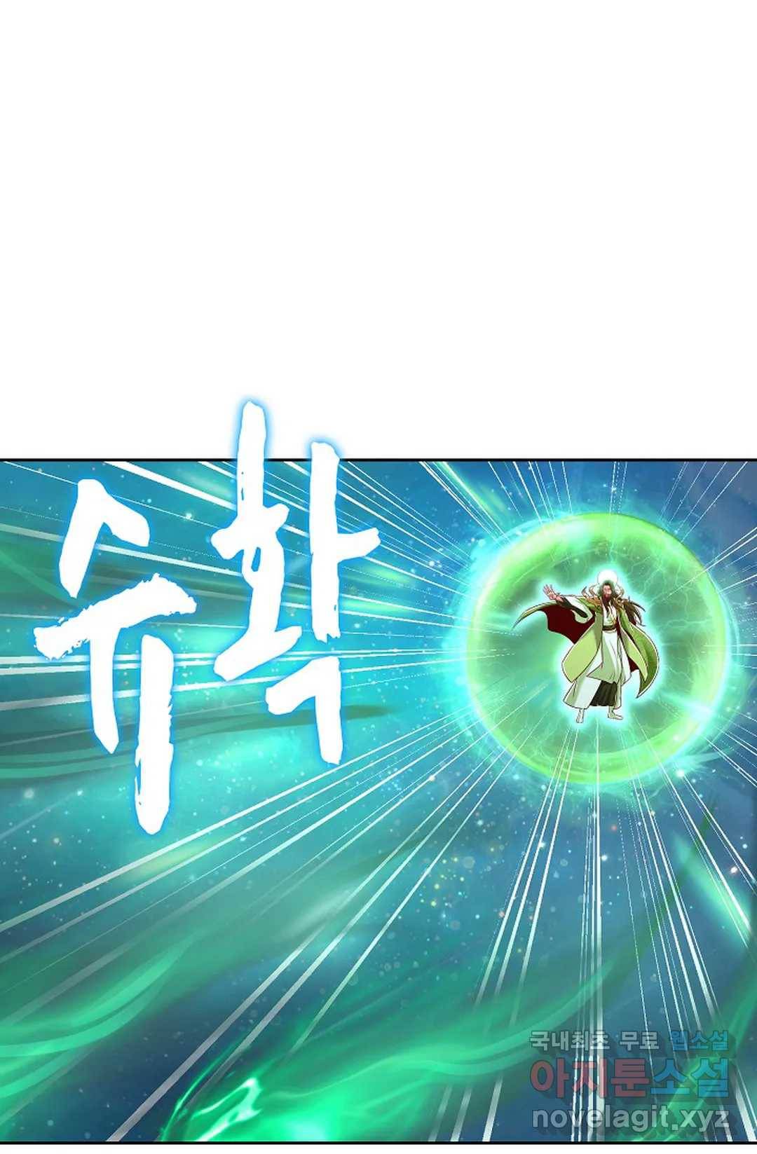 Retry: 다시 한번 최강 신선으로 582화 15