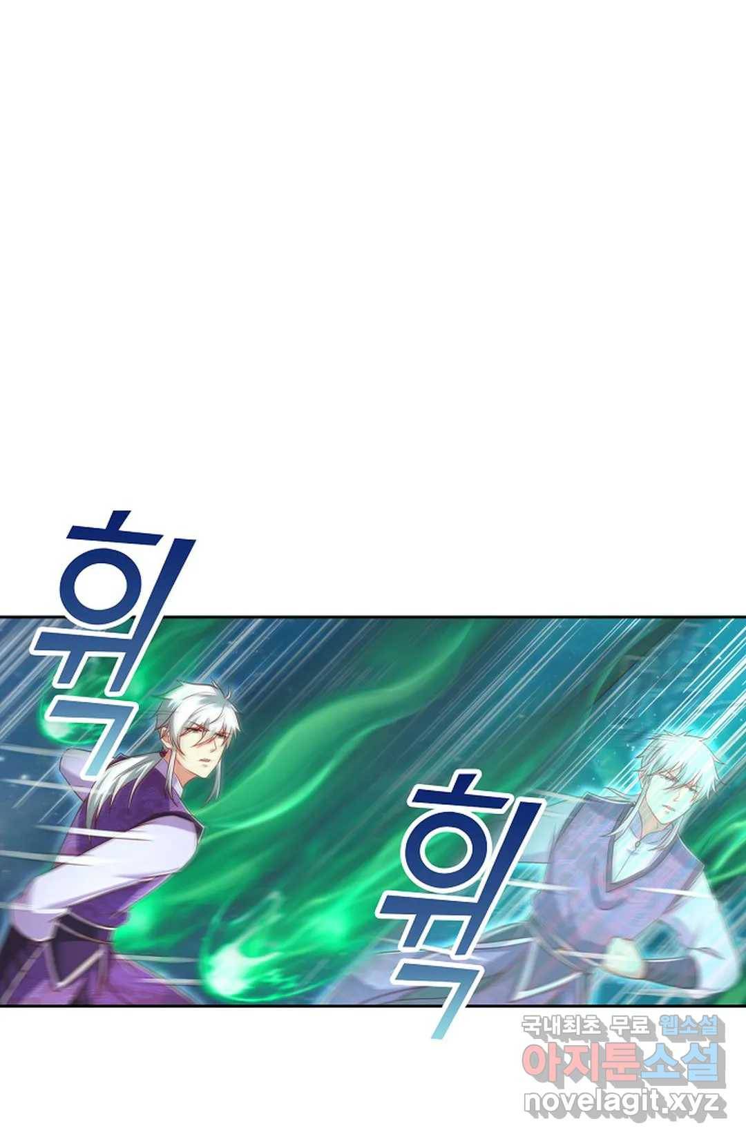 Retry: 다시 한번 최강 신선으로 582화 16