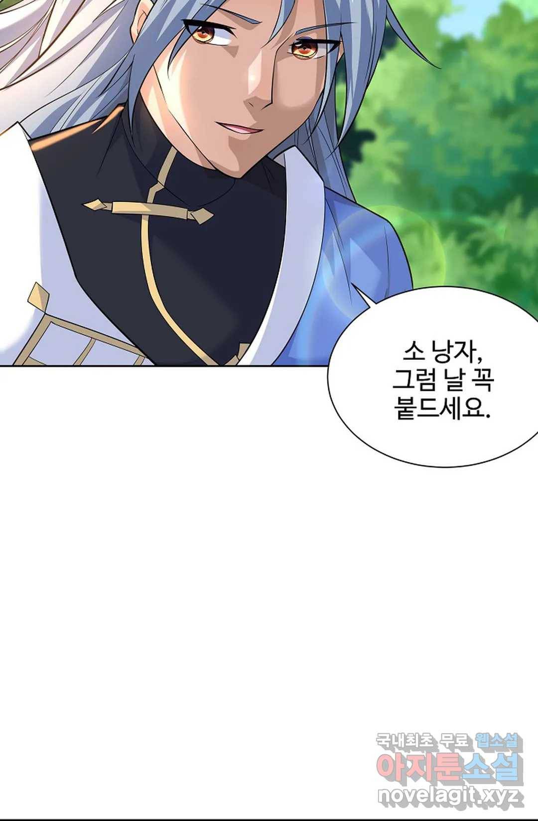 8만 년 만에 회귀하다 167화 5