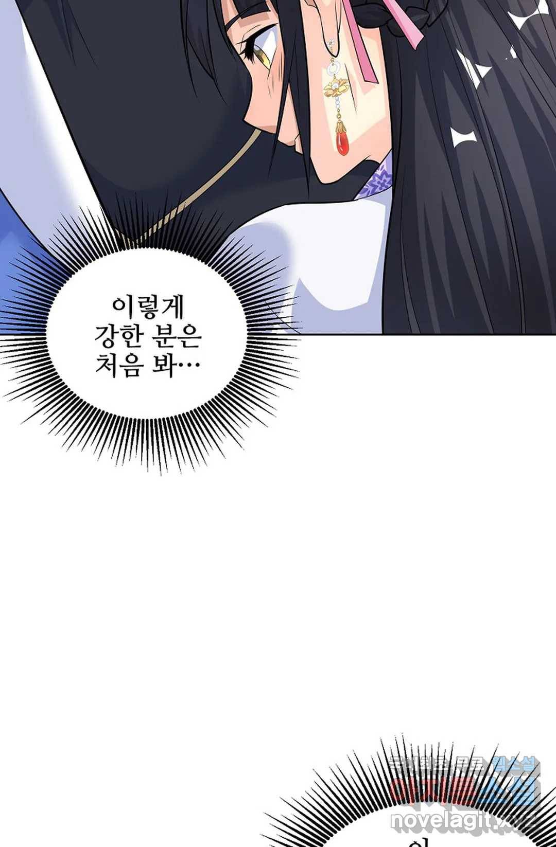 8만 년 만에 회귀하다 167화 7