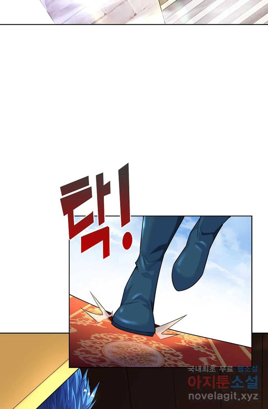 8만 년 만에 회귀하다 167화 13