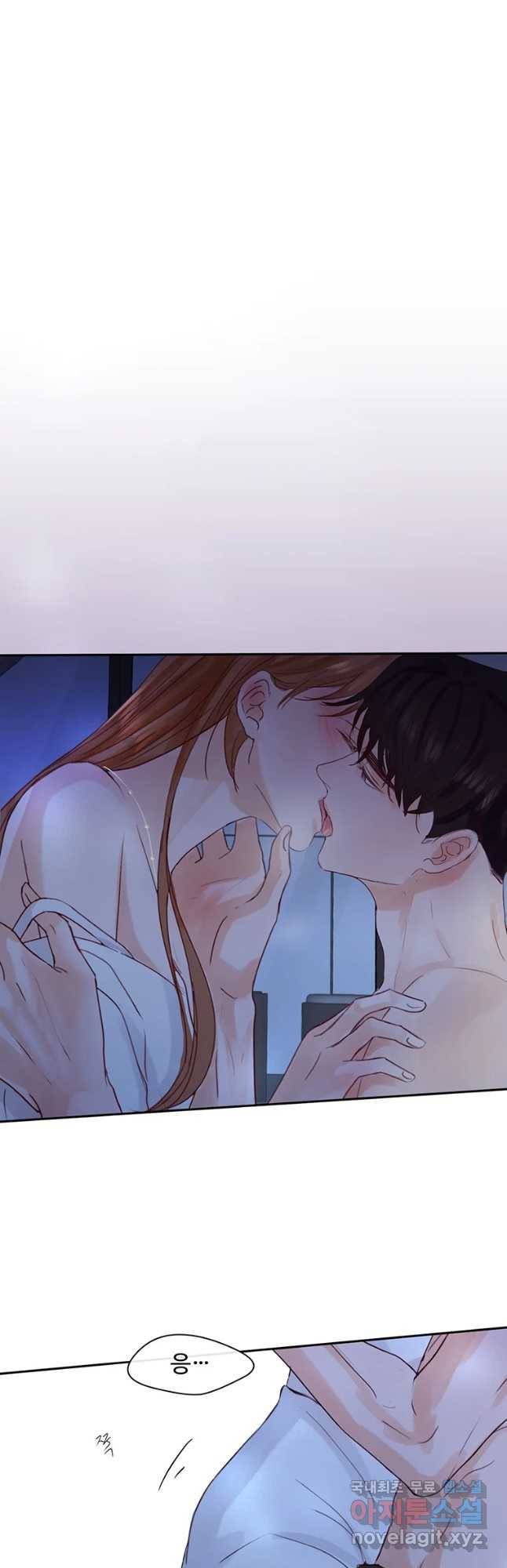 질투유발자들 69화 특별한 밤(1) 10