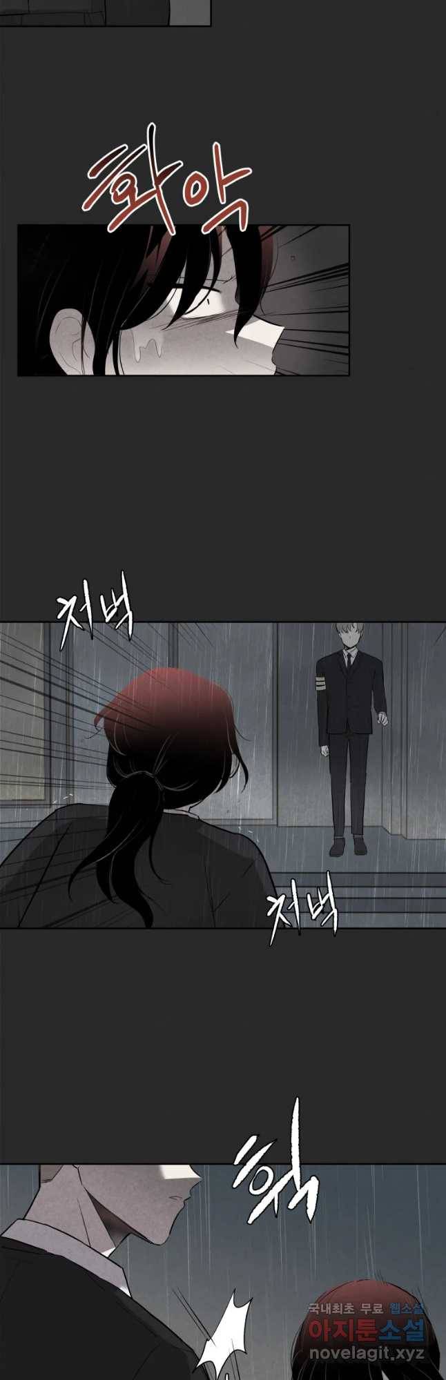 계단 11화 22
