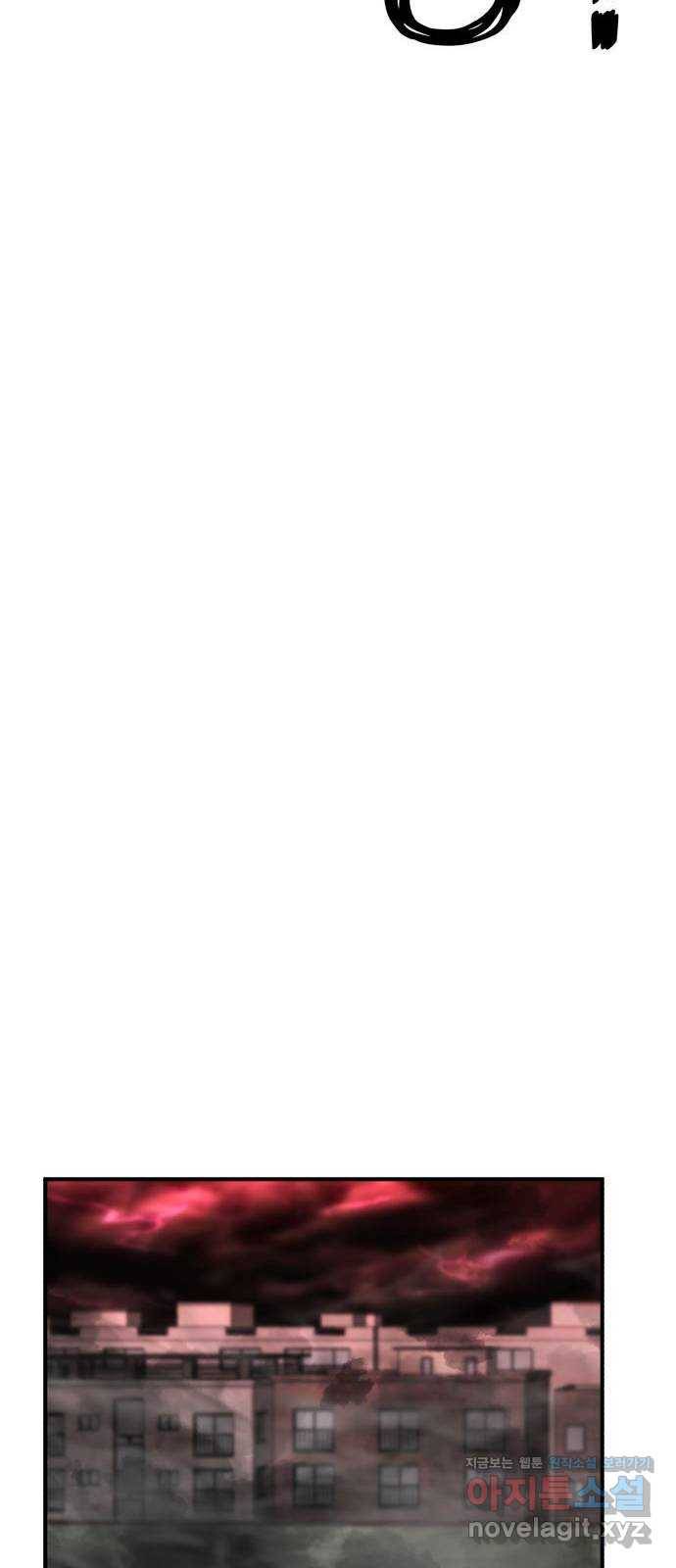 사실 마법이었던 거임 39화 16