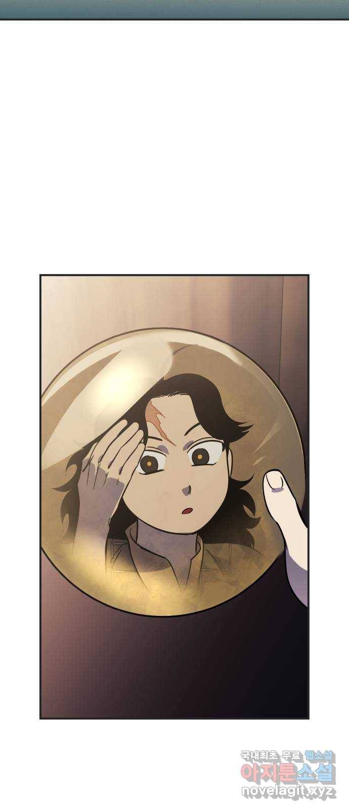 신이 담긴 아이 73화 과거 : 오귀마을 (2) 50