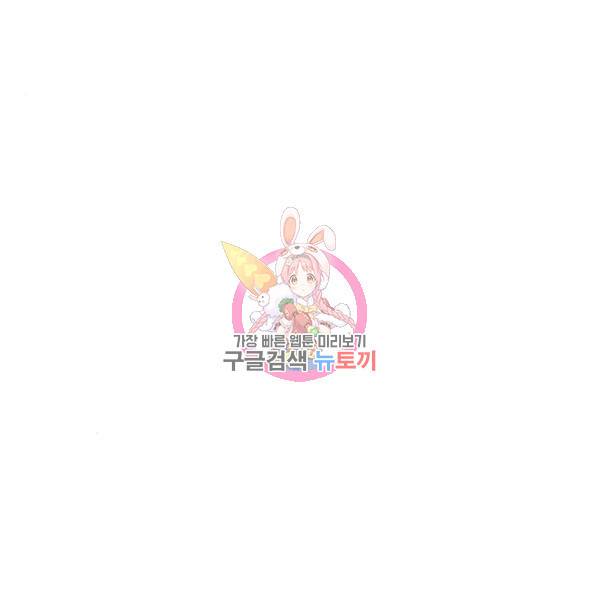 별이삼샵 127화 1