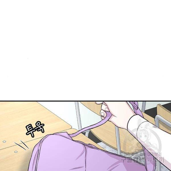 별이삼샵 127화 4