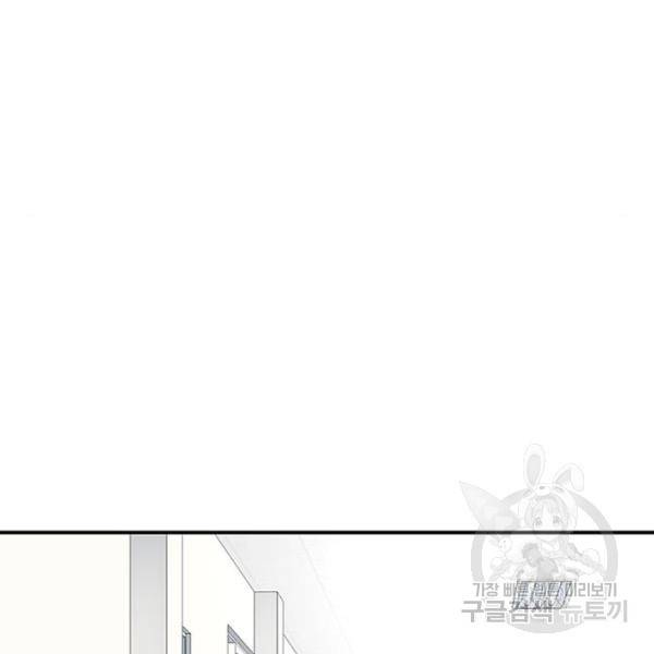 별이삼샵 127화 6
