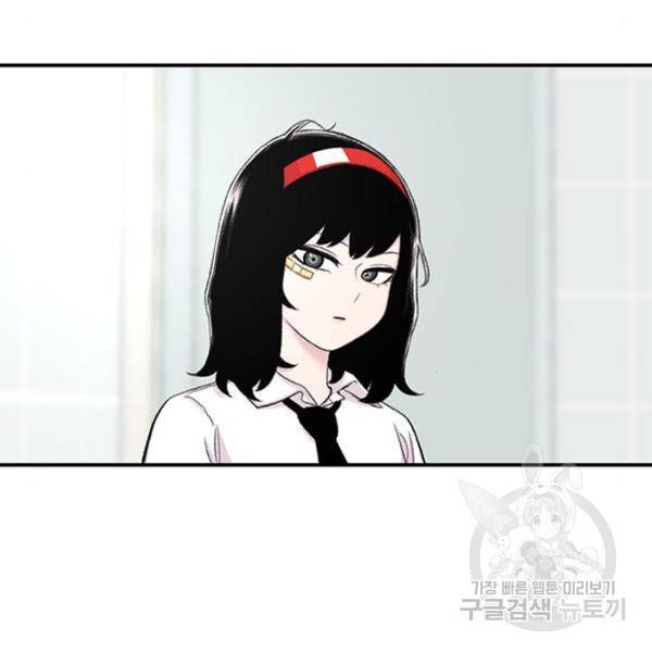 별이삼샵 127화 15