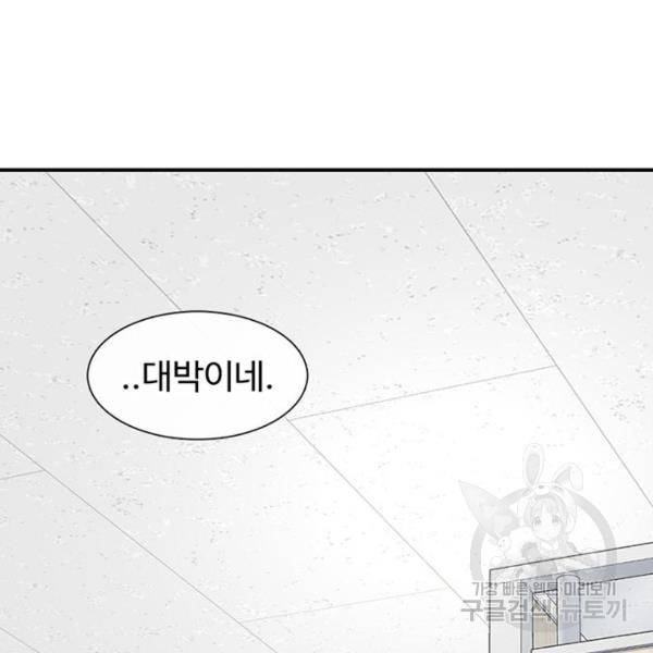 별이삼샵 127화 20