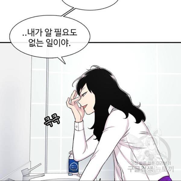 별이삼샵 127화 23