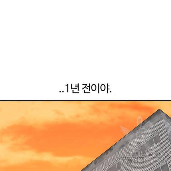 별이삼샵 127화 35