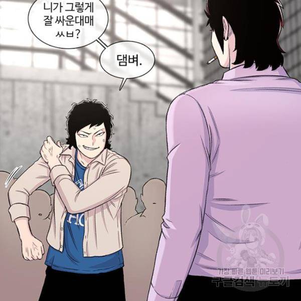 별이삼샵 127화 38