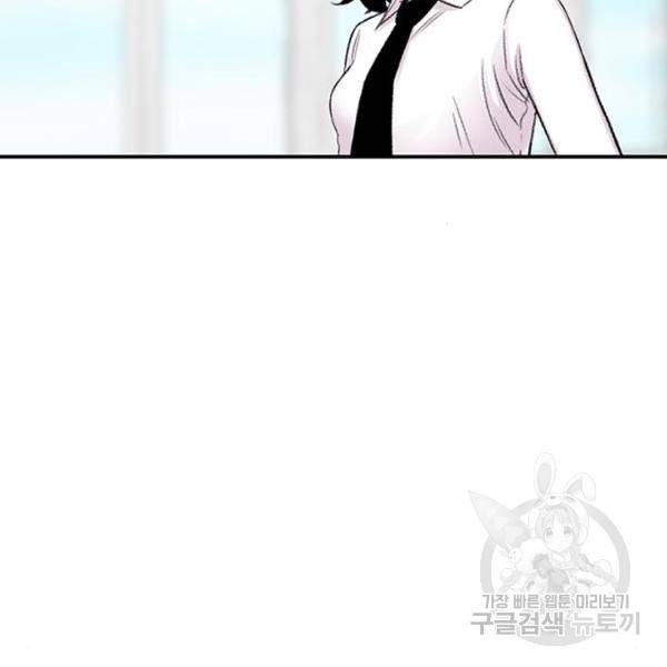 별이삼샵 127화 53