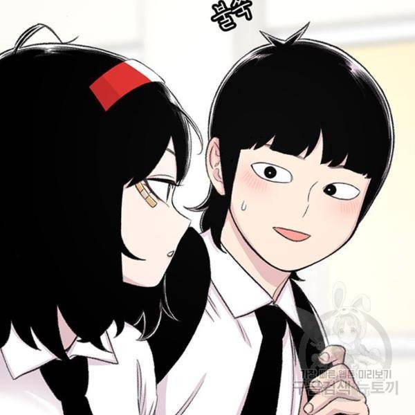 별이삼샵 127화 55