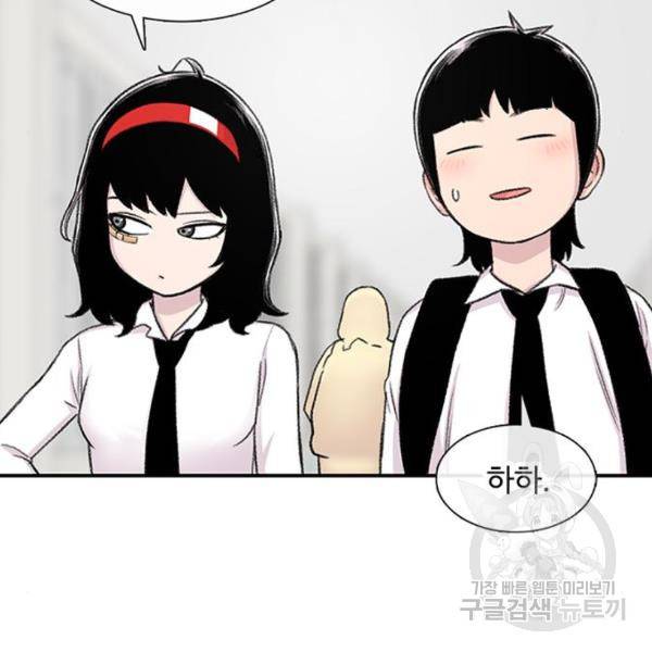 별이삼샵 127화 58