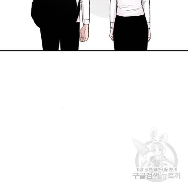 별이삼샵 127화 67