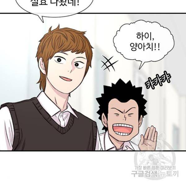 별이삼샵 127화 69