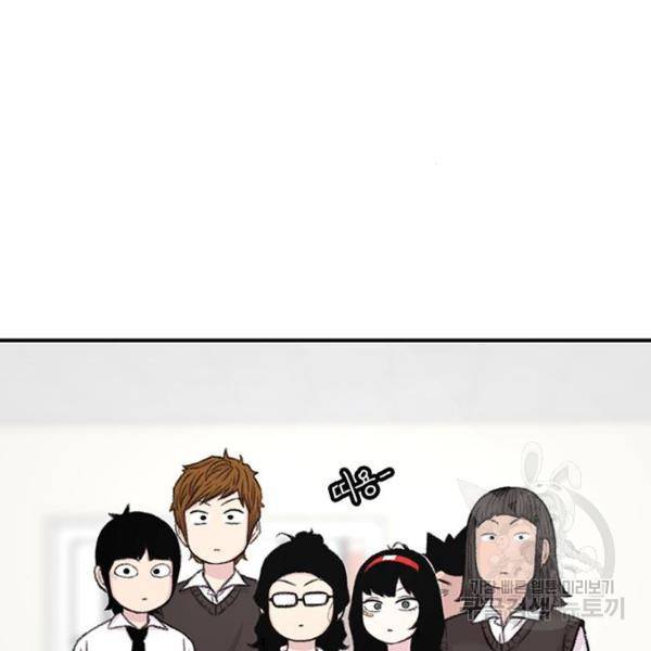 별이삼샵 127화 86