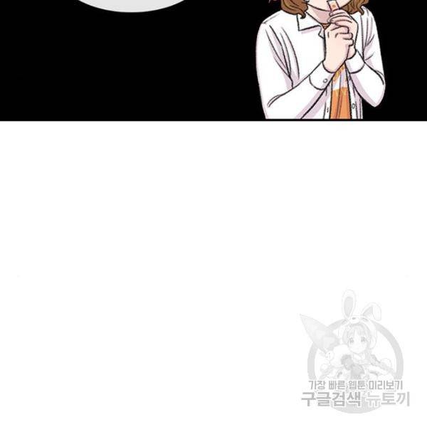 별이삼샵 127화 94