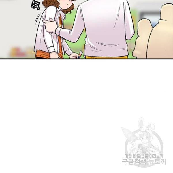 별이삼샵 127화 96