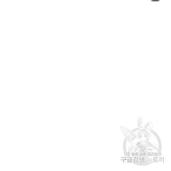 별이삼샵 127화 126