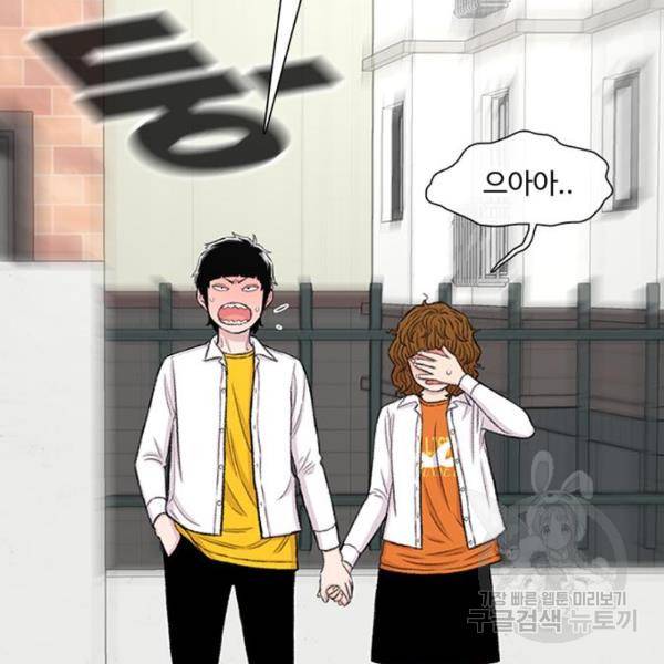 별이삼샵 127화 128