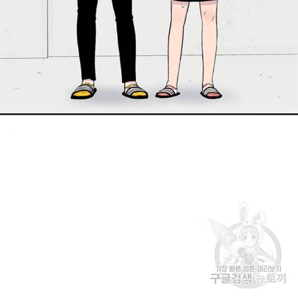 별이삼샵 127화 129
