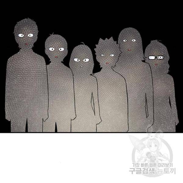 별이삼샵 127화 132