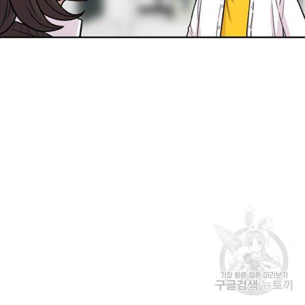 별이삼샵 127화 135