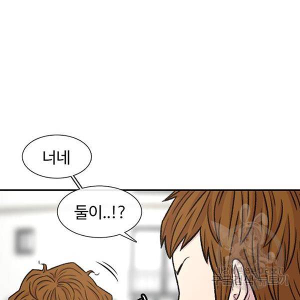 별이삼샵 127화 136
