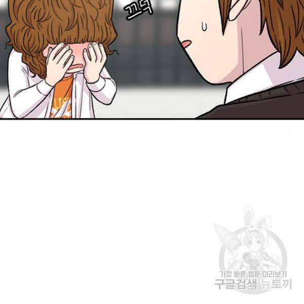 별이삼샵 127화 137
