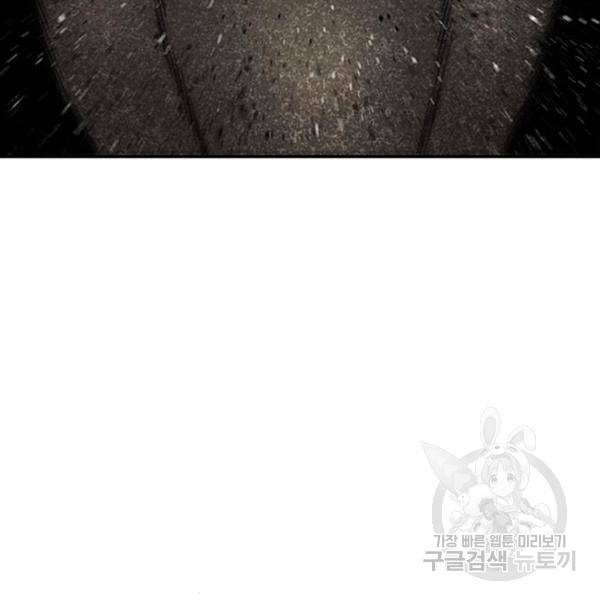 별이삼샵 127화 143