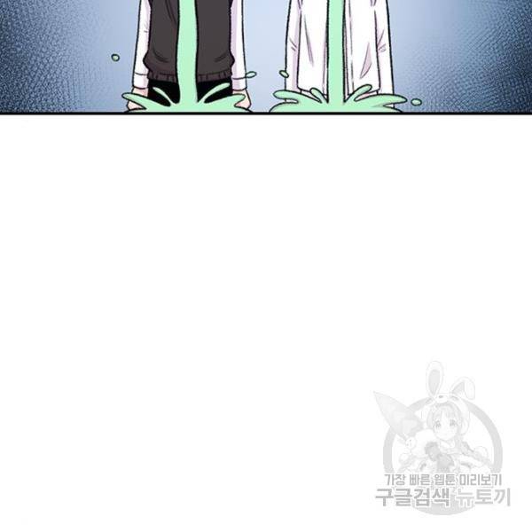 별이삼샵 127화 153
