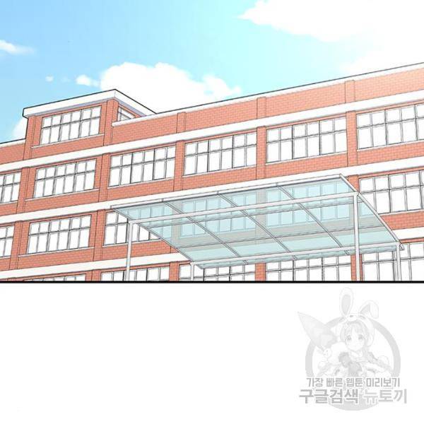 별이삼샵 127화 165