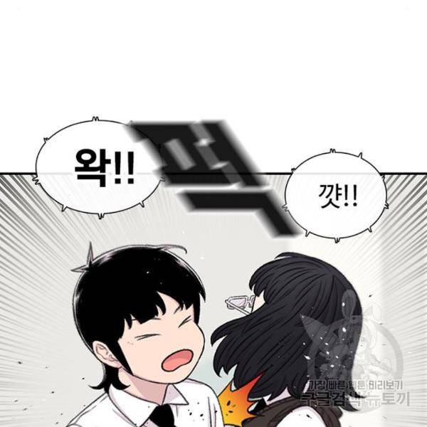 별이삼샵 127화 173