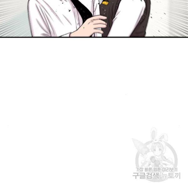 별이삼샵 127화 174