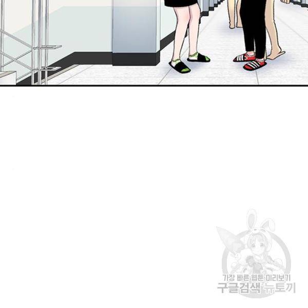 별이삼샵 127화 176