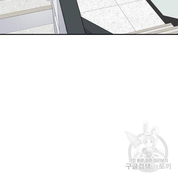 별이삼샵 127화 188