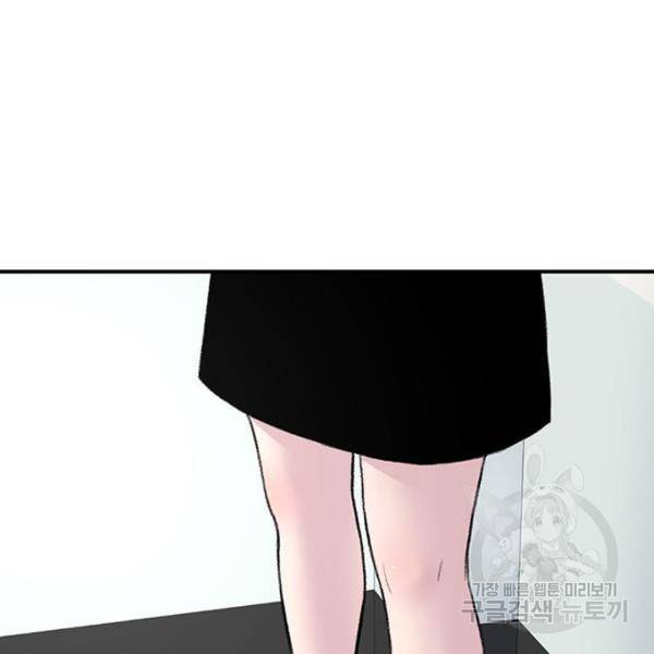 별이삼샵 127화 190