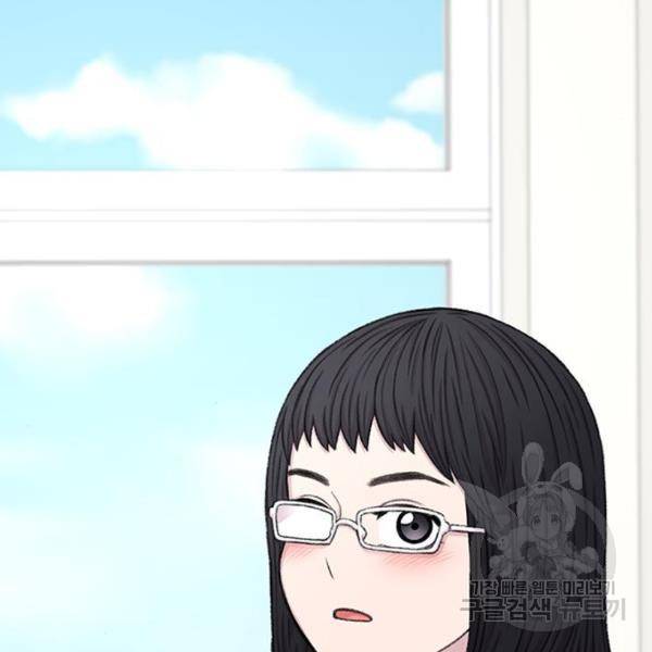별이삼샵 127화 194