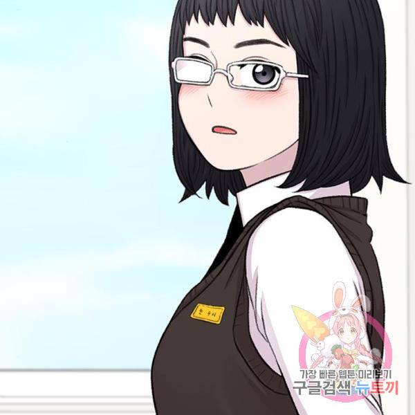 별이삼샵 127화 195