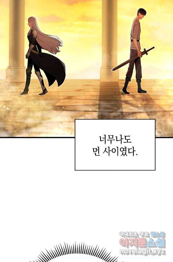 검술명가 막내아들 7화 26