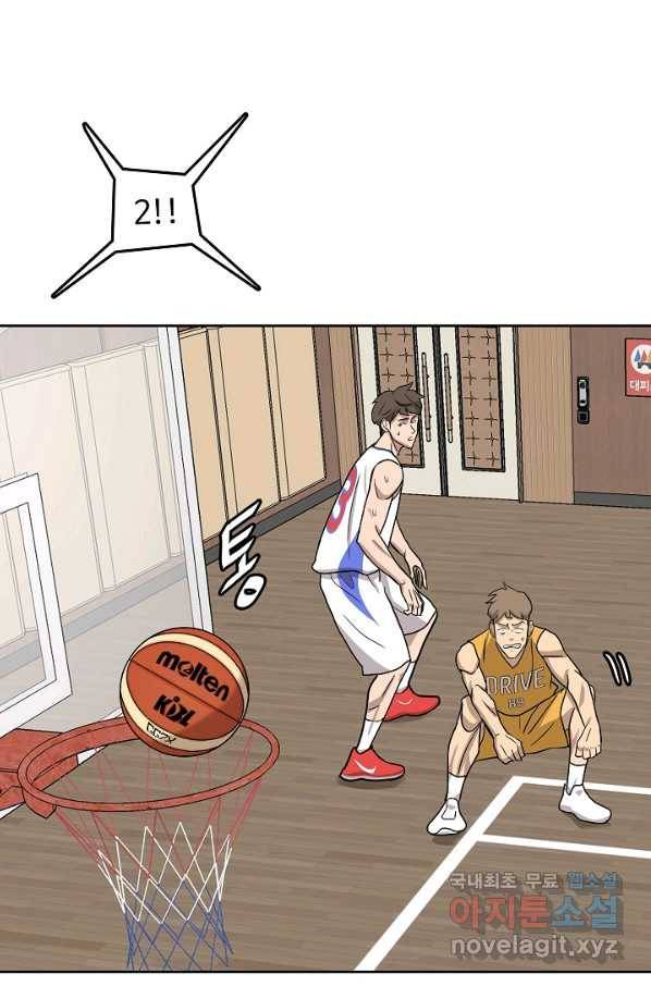 림딩동 2부 76화 자냐 1