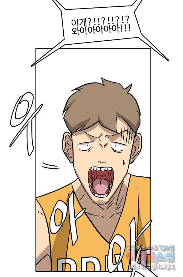 림딩동 2부 76화 자냐 3