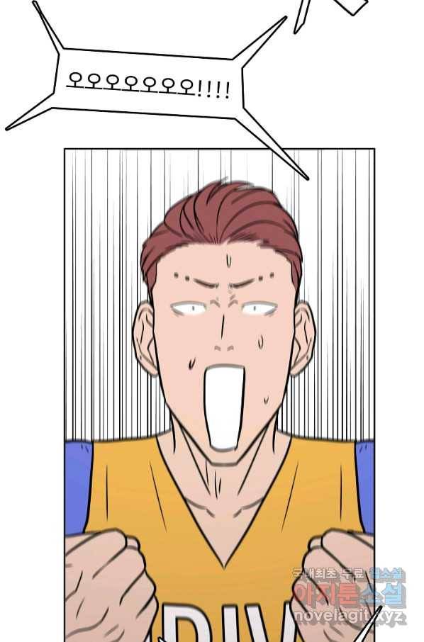 림딩동 2부 76화 자냐 4
