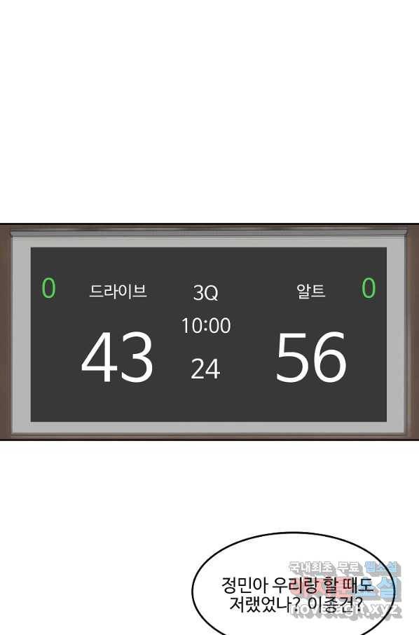 림딩동 2부 76화 자냐 11