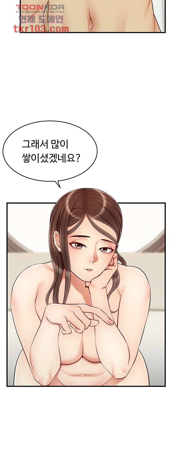 가족이니까 괜찮아 23화 4