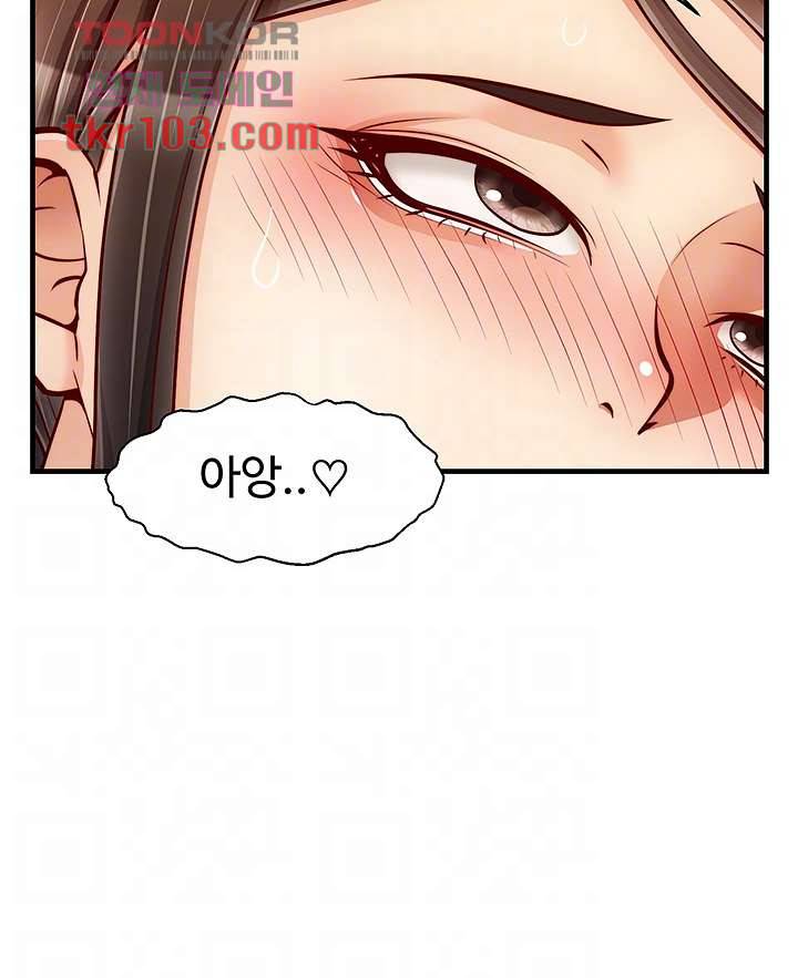 가족이니까 괜찮아 23화 8